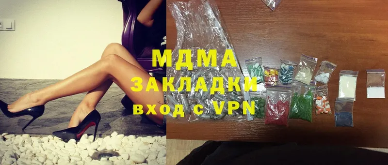 MDMA кристаллы  дарнет шоп  Буйнакск 